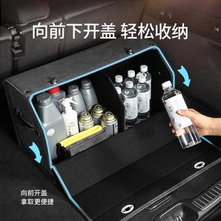 汽车后备箱收纳箱车载尾箱内饰用品实用车内车辆收纳盒置物储物箱