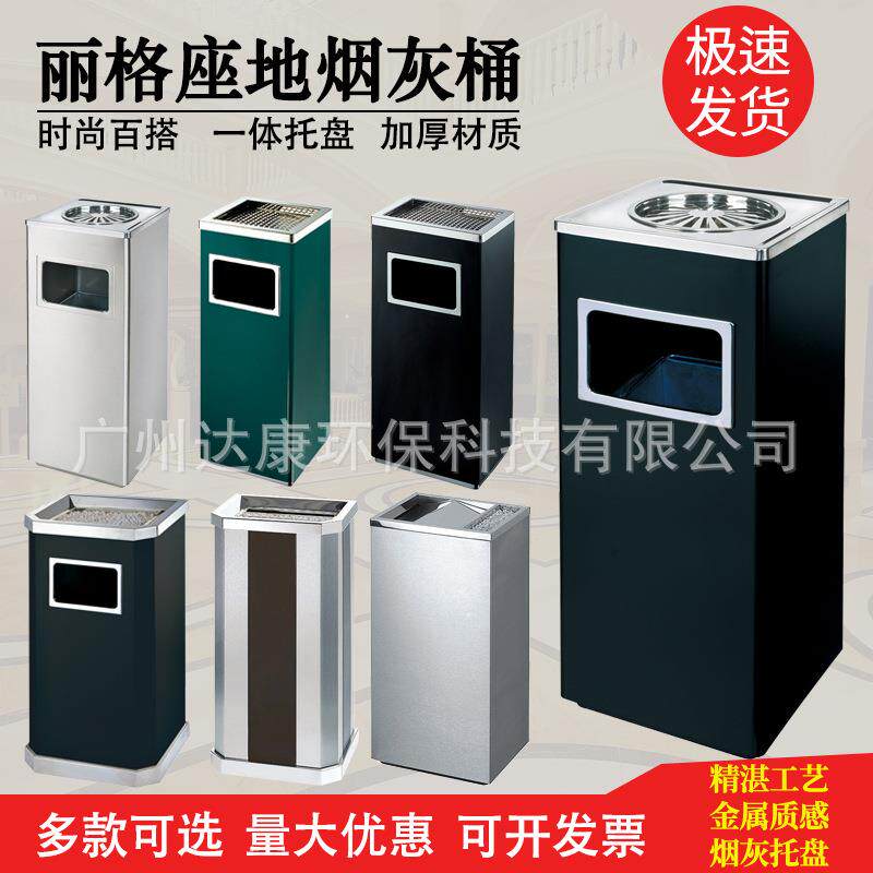 不锈钢垃圾桶方形丽格垃圾桶酒店走道电梯宾馆翻盖烟灰桶