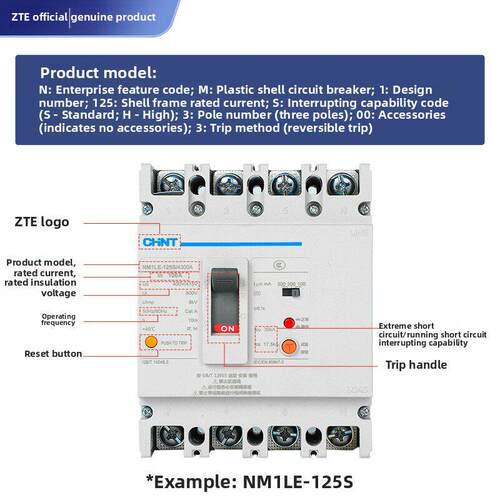 正泰NM1LE-125S 4300A 80A 100A 三相四线63A漏电保护断路器 开关