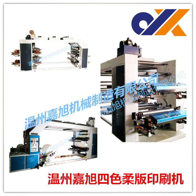 无纺布印刷机1.2米型----3.2米型超实惠型柔性凸版印刷机