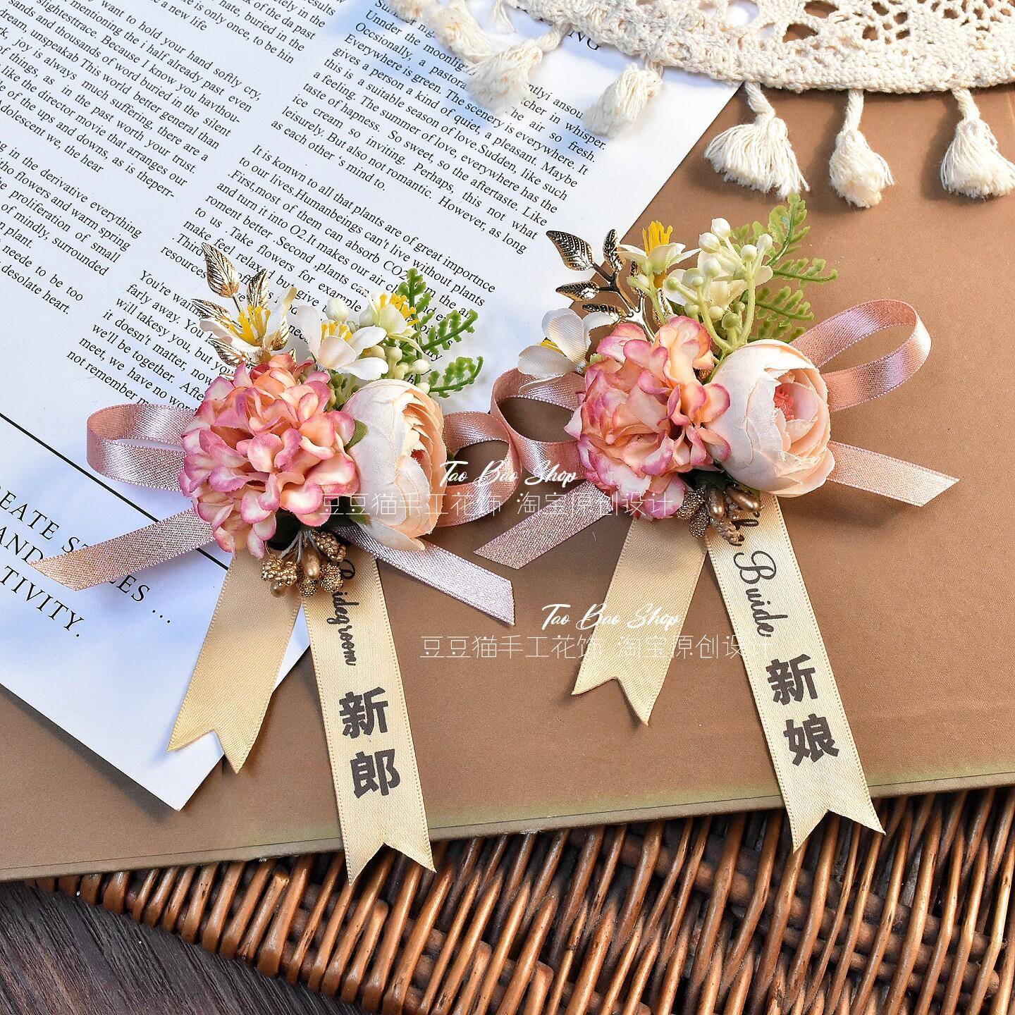 原创森系婚礼结婚胸花新郎新娘父母亲伴郎伴娘手腕花结婚婚礼用品