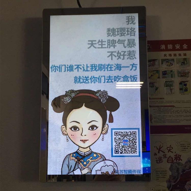 10寸15寸19寸22寸智能壁挂触摸镜面广告机化妆镜酒店卫生间健身房
