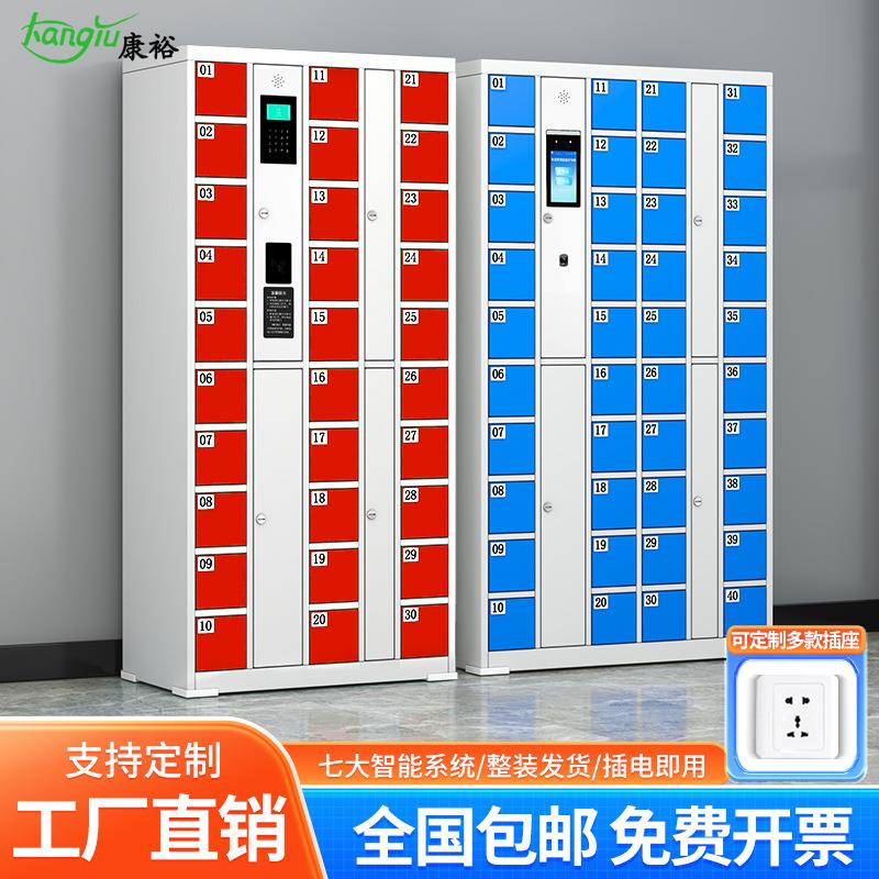 智能手机存放柜人脸识别寄存柜工厂员工储物充电柜刷卡电子存包柜