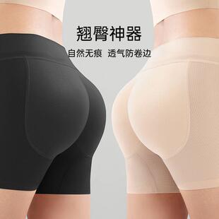 ClarKarida假屁股提臀内裤女一体蜜桃臀加垫自然无痕美臀翘臀神器