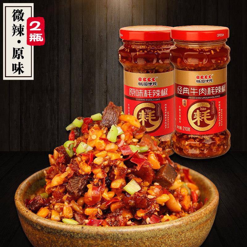 微辣花生园建民牛肉耗椒辣酱调料花生酱拌饭酱桃拌面酱微辣原味辣