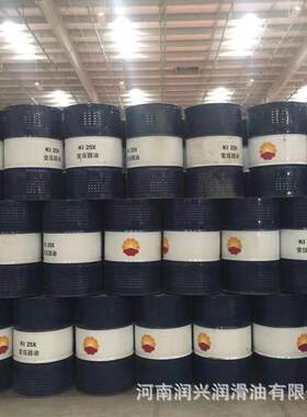假一赔十昆仑KIX25#45号变压器油克拉玛依绝缘油电网专用油170kg