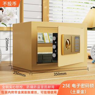 XNH保险柜家用小放衣柜2240新款 锁全钢 一体机械型密码