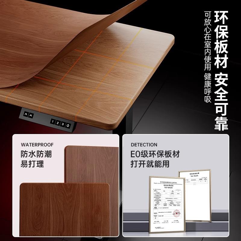 电动升降桌电脑桌椅套装家用办公桌书桌电竞桌可升降工作台桌子