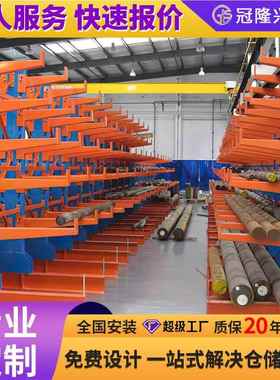 重型悬臂莞货架 东WOD货架厂直销管存材放架 单双面悬中臂式仓储