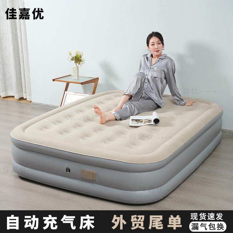 佳嘉优自动充气床家用双人户外露营可携式单人气垫床医院陪护打地