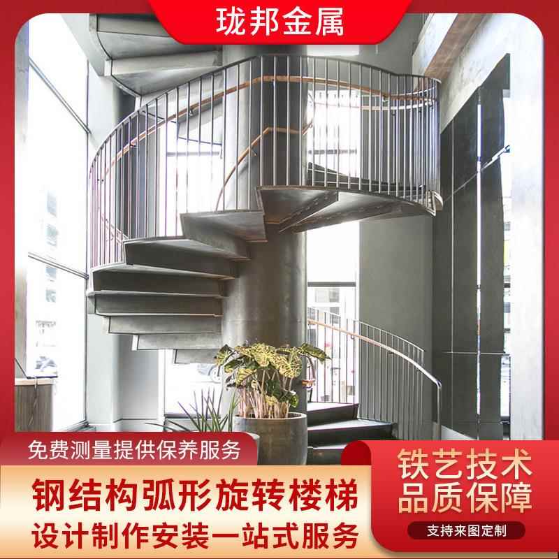 现代钢结构旋梯定制跨境室内住宅别墅公寓复式阁楼爬梯无水泥楼梯