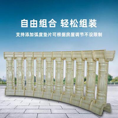阳台护栏模型花园大全模