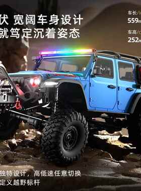 R001升级版真福特烈马/牧781马人攀爬越车1:10专1业RC四驱CR遥野
