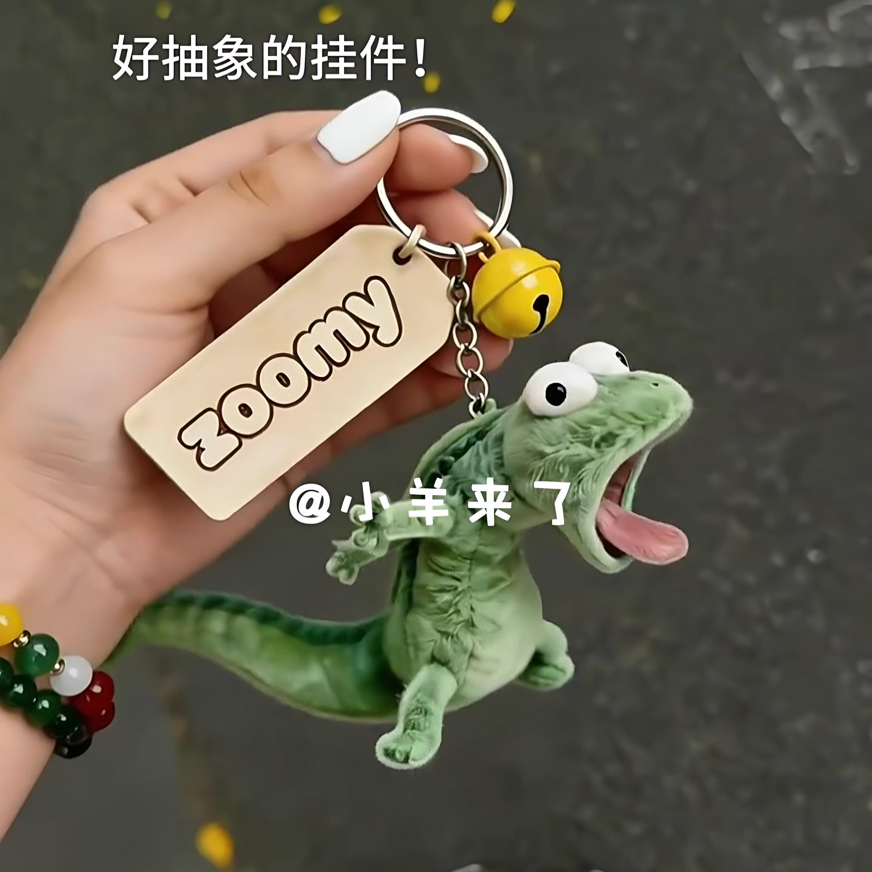 搞怪吐舌小蜥蜴Tom毛绒钥匙扣卡通公仔包包挂件送闺蜜情侣礼物