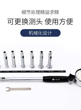 6-内径-10分表一套.250001mm18量-450量50量表百千缸35160--哈--