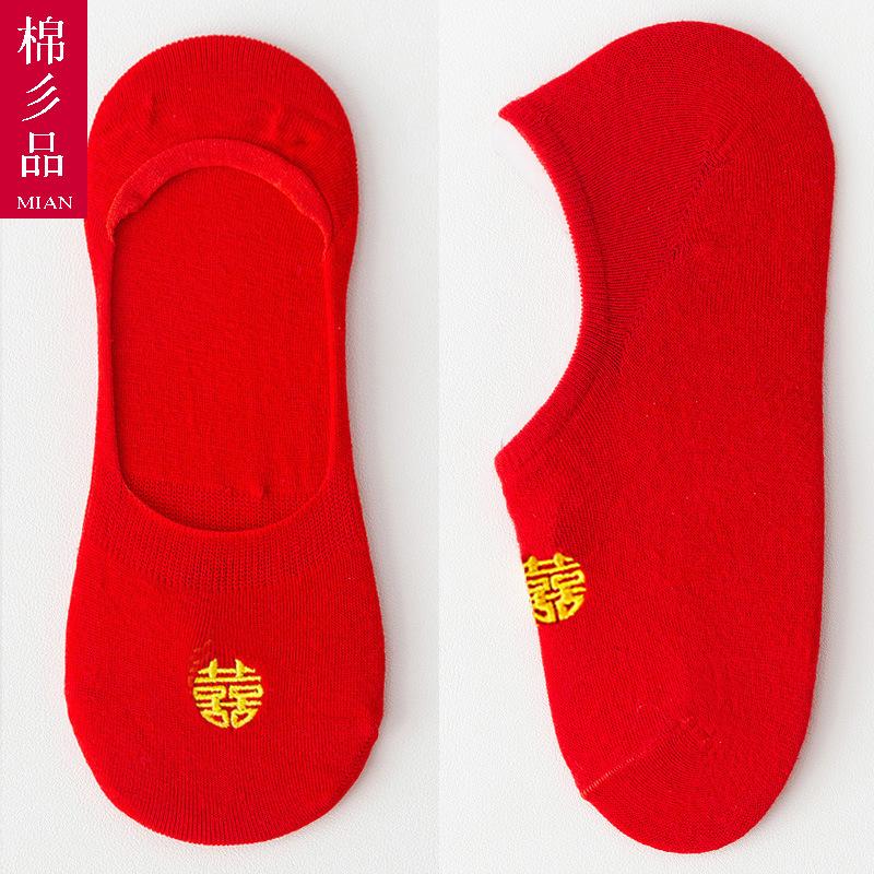 本命年结婚袜子袜子喜庆红色船袜