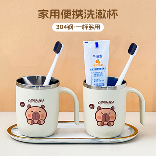 卡皮巴拉漱口杯儿童刷牙杯家用轻奢喝水杯学生情侣牙具牙刷洗漱杯