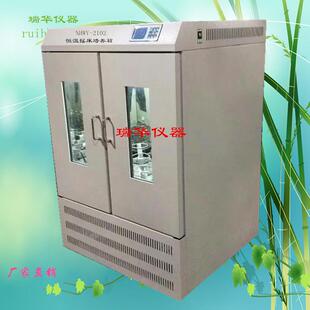 HZQ 双层恒温振荡培养箱 F100立式