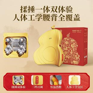 高档妙界M按13金葫芦腰背按摩颈椎摩器腰捶背肩颈揉仪捏热敷按摩