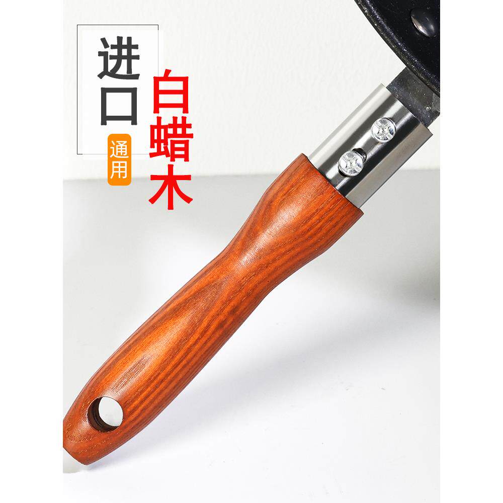 烤箱手套白蜡木锅柄防烧配件可拆卸通用通用锅柄单耳孔