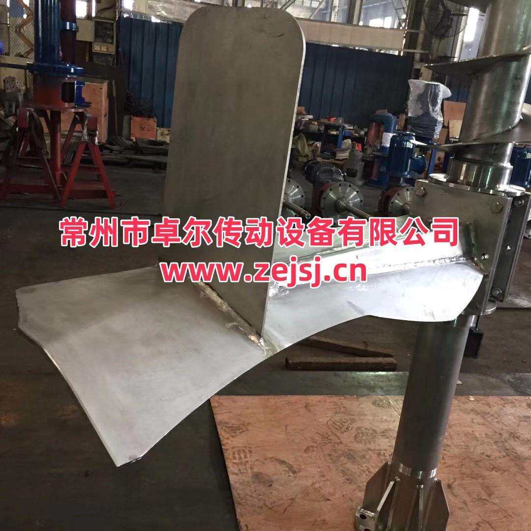 供应拌三角型式螺带叶搅拌掠器FLD三叶后搅器HQ三折叶搅拌器ZKX