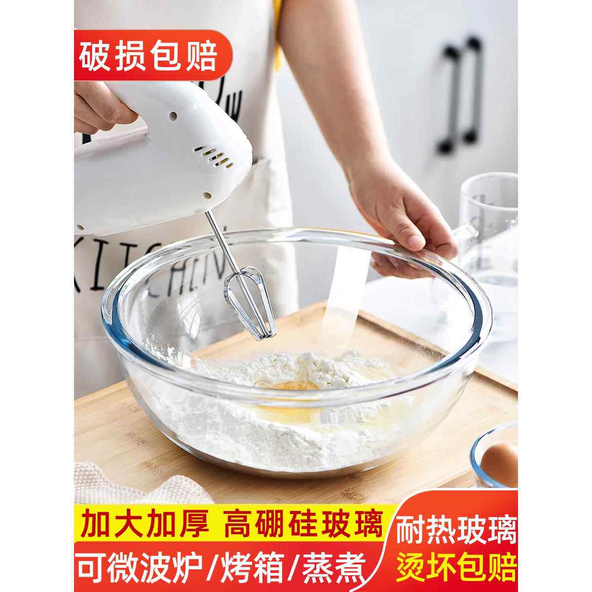 和面盆透明玻璃碗耐高温打蛋揉面盆家用烘焙沙拉泡面碗大容量汤碗
