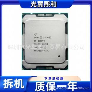 2673V4 2698V4 2686V4 2697V4 2699V4服务器CPU 2695V4 至强E5
