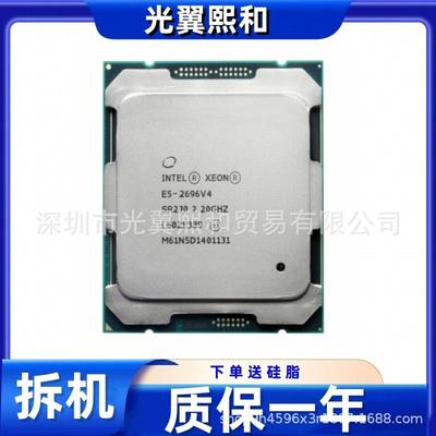 至强E5 2673V4 2686V4 2695V4 2697V4 2698V4 2699V4服务器CPU