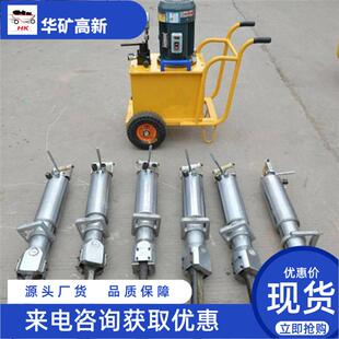 SX90 使用简单 P40电动液压劈裂机 规格齐全 供应电动液压劈裂机