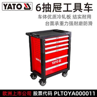 YATO 6抽屉工具车 台 55299 975x765x465mm 易尔拓