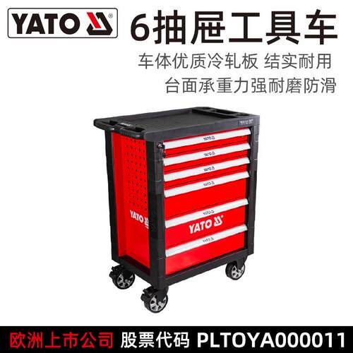 易尔拓（YATO）6抽屉工具车 975x765x465mm 台 YT-55299