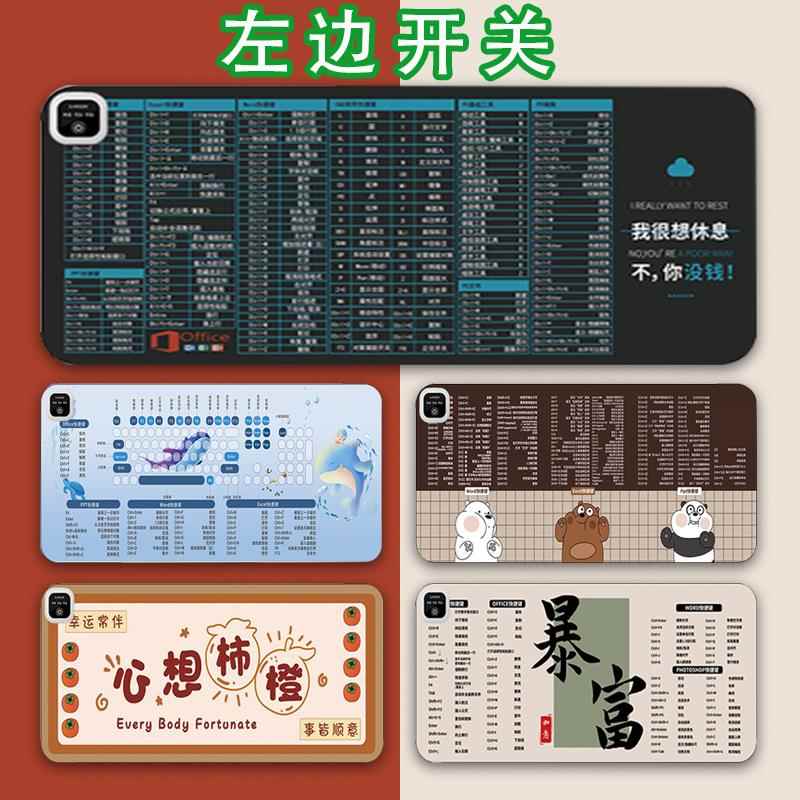 加热鼠标垫左侧开关快捷键学生写字办公室桌面冬季加热暖手桌垫