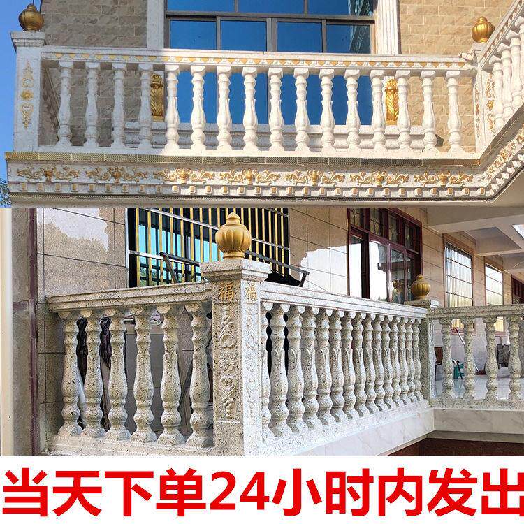 农村欧式别墅阳台兰花柱子阳台楼顶护栏罗马柱栏杆模具罗马柱模具