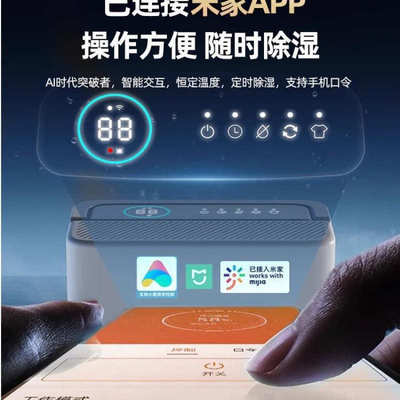 2025年新款吸湿吸潮烘干空气除湿机家用抽湿地下室静音干燥大功率