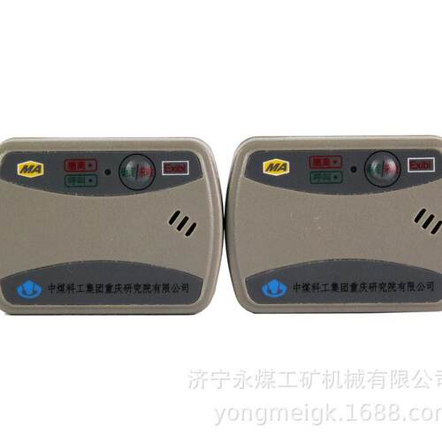 KGE116D型识别卡 煤科院人员定位识别卡腰带卡