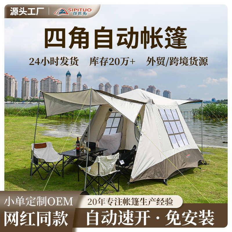 钓鱼蚊虫速垂钓帐篷防雨遮阳帐篷防寒保暖帐篷海边双层便携式防开