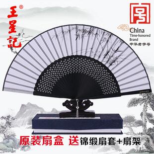 杭州王兴吉扇7寸女子折扇中国风格丝绸丝绸扇古风汉代便携式舞蹈