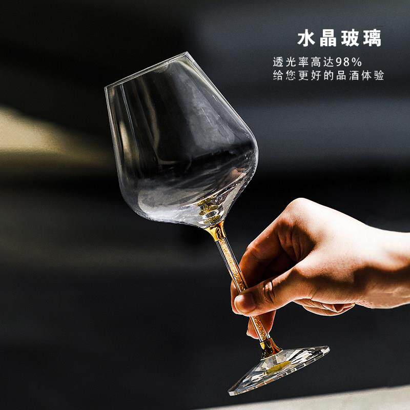 W988高勃套第红酒杯轻奢艮高级感家用架档子水晶玻璃葡萄酒醒酒器