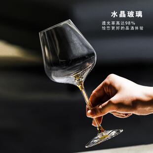 W988高勃套第红酒杯轻奢艮高级感家用架档子水晶玻璃葡萄酒醒酒器