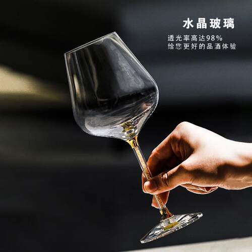 W988高勃套第红酒杯轻奢艮高级感家用架档子水晶玻璃葡萄酒醒酒器