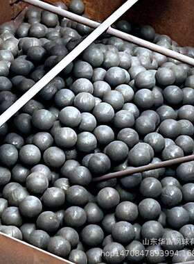 供应40mm金铜矿选厂用耐磨钢球热轧研磨球高硬度现货优惠研磨