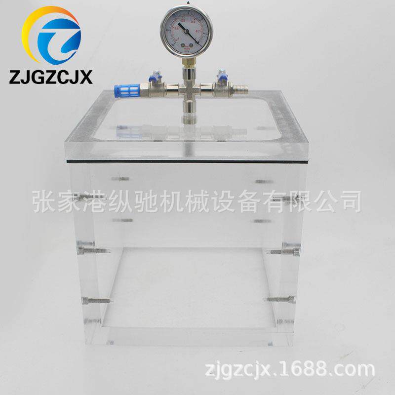 透明亚克力真空箱 真空室 真空桶 真空密封密闭箱手套箱专业制作