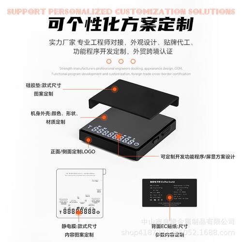 意式手冲咖啡秤 多功能智能克称计时秤 带防水垫LED屏咖啡电子称