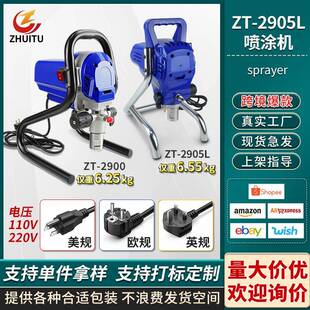 跨境110/220V油漆乳胶漆无气喷涂机airless sprayer小型DIY喷漆机