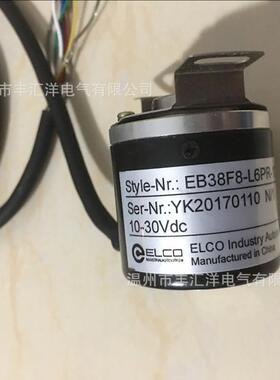 编码器 旋转型编码器EI90P25-H6PR-1024质保一年