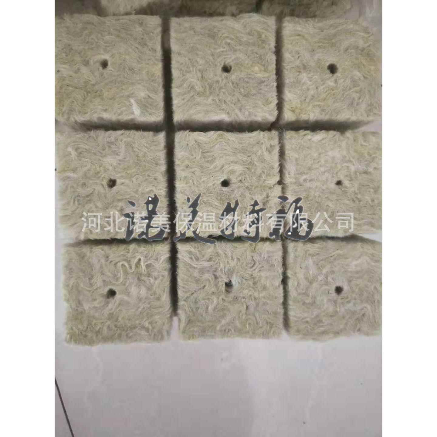 岩棉基质种苗无土栽培条大棚用育苗块50×50×40m高效净质智能