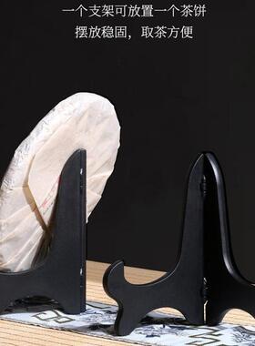 盘子摆件支架挂盘架展示架树脂托盘架中式底座相框架普洱茶饼架子