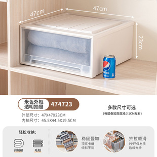 抽屉式收纳箱透明收纳盒放在衣柜里的衣物储物柜子衣服整理箱神器