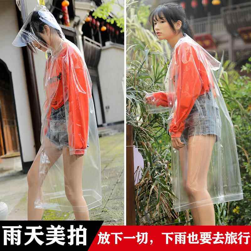 隐形时尚透明雨衣长款全身雨电动车雨披男成人雨衣电瓶车单人女款