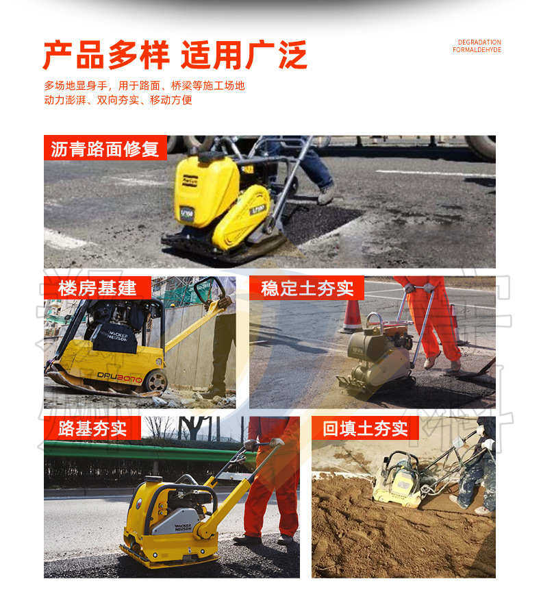 Машина 新品173柴油平板夯 c90t电动夯实机打夯机沥青路面液压双向压实机